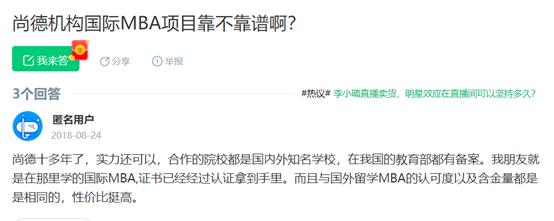 尚德机构考研培训,你不知道的尚德机构