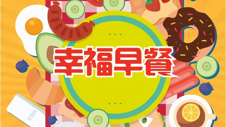 万众期待的中奖票,期待已久的中奖名单