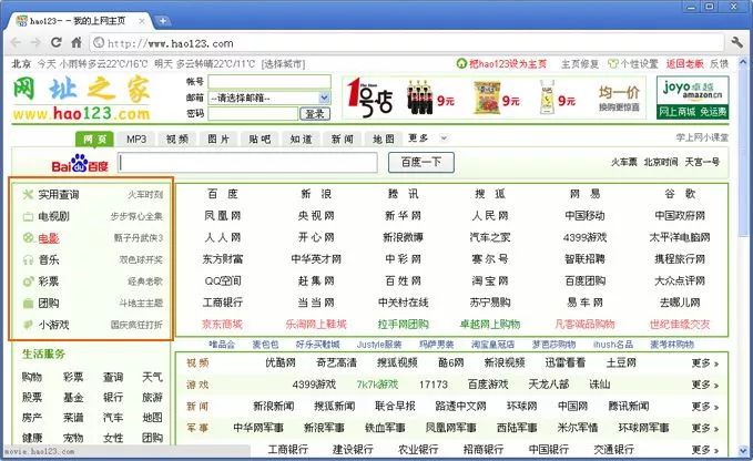 百度为什么关闭浏览器,百度浏览器停更