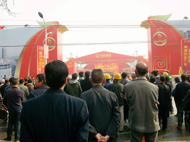 荆州建设,万达广场纪实及万达商业帝国的起起落落