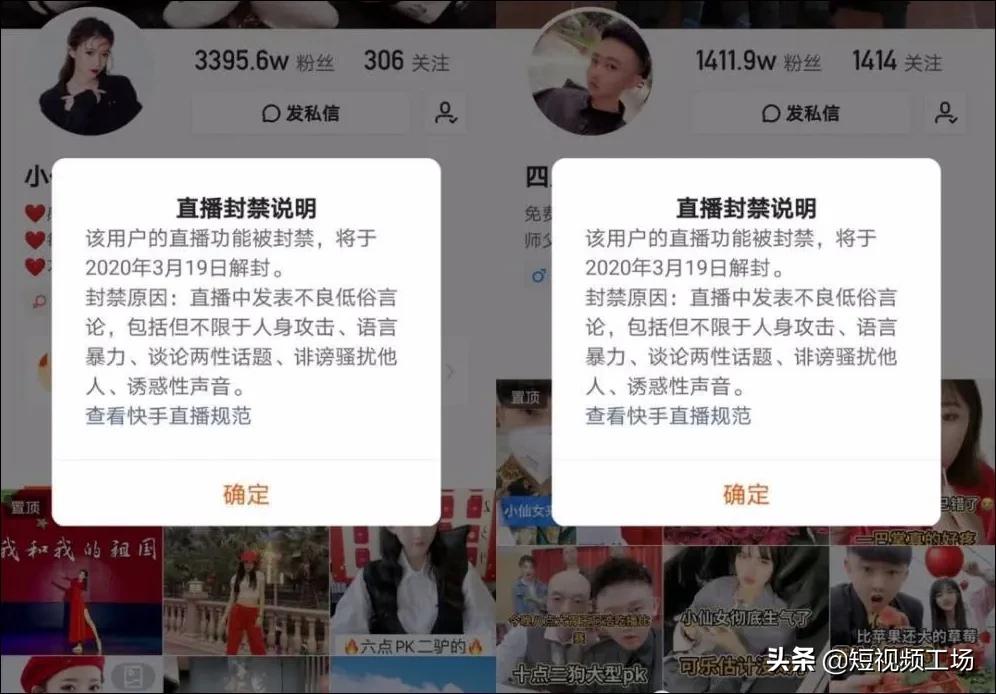 一场直播涨粉800万,一个月直播涨粉30万怎么样