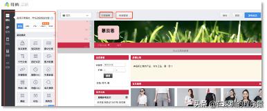 概览页面设计,页面布局可拖动插件