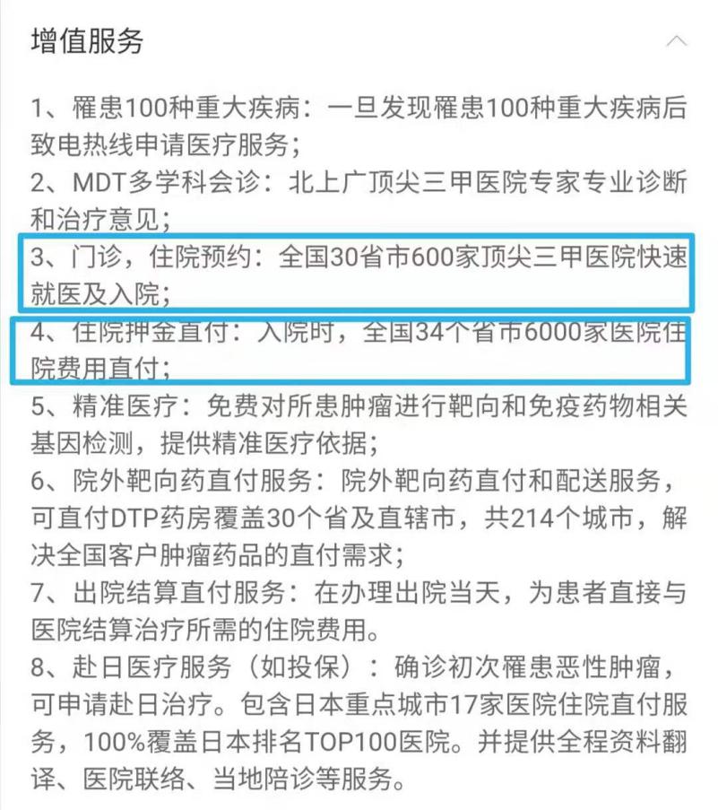 保险别乱买这3种有用又实惠,买保险别花冤枉钱