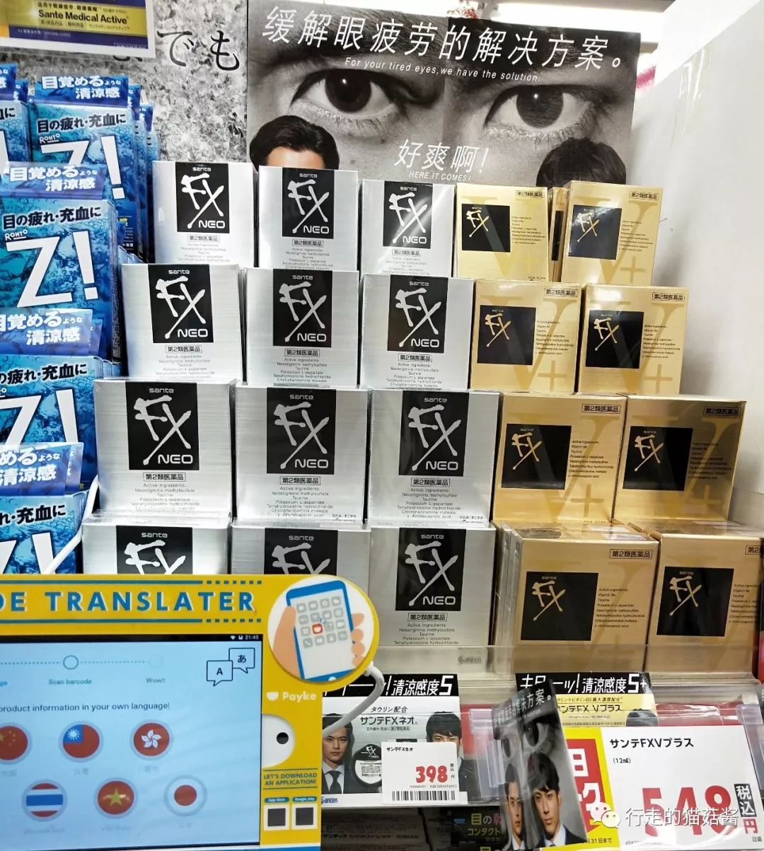 日本福冈旅游购物攻略,日本福冈购物中心攻略