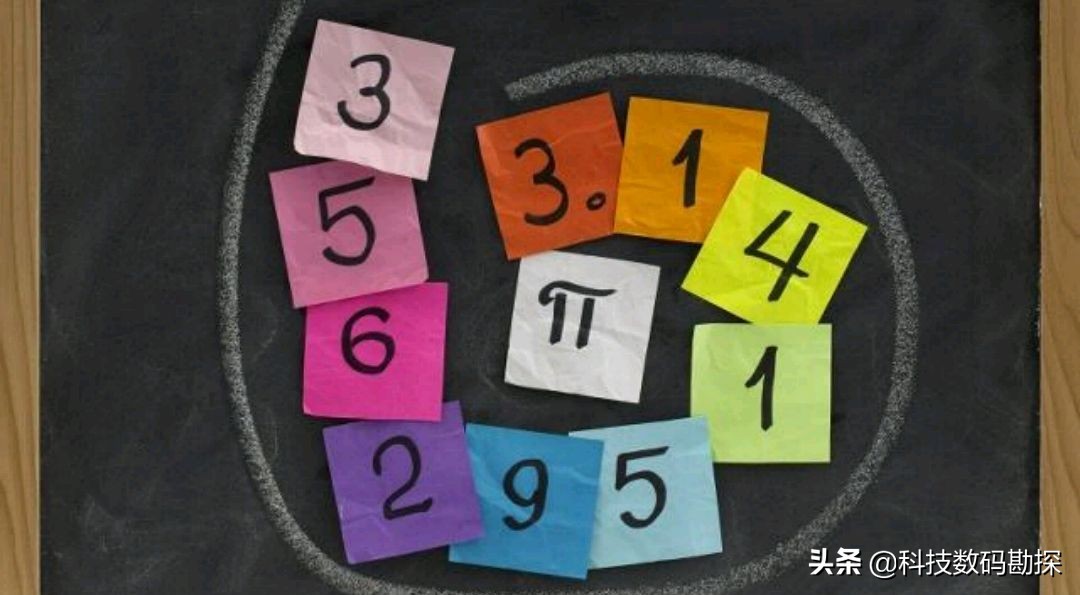 圆周率的秘密是真的吗,圆周率揭开宇宙终极秘密