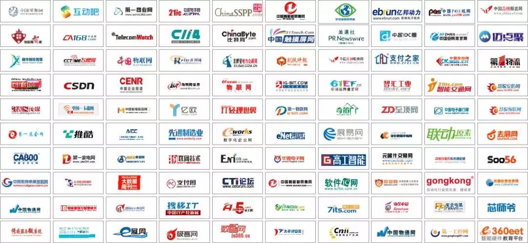 国际智慧零售博览会暨无人售货展,深圳智慧零售展