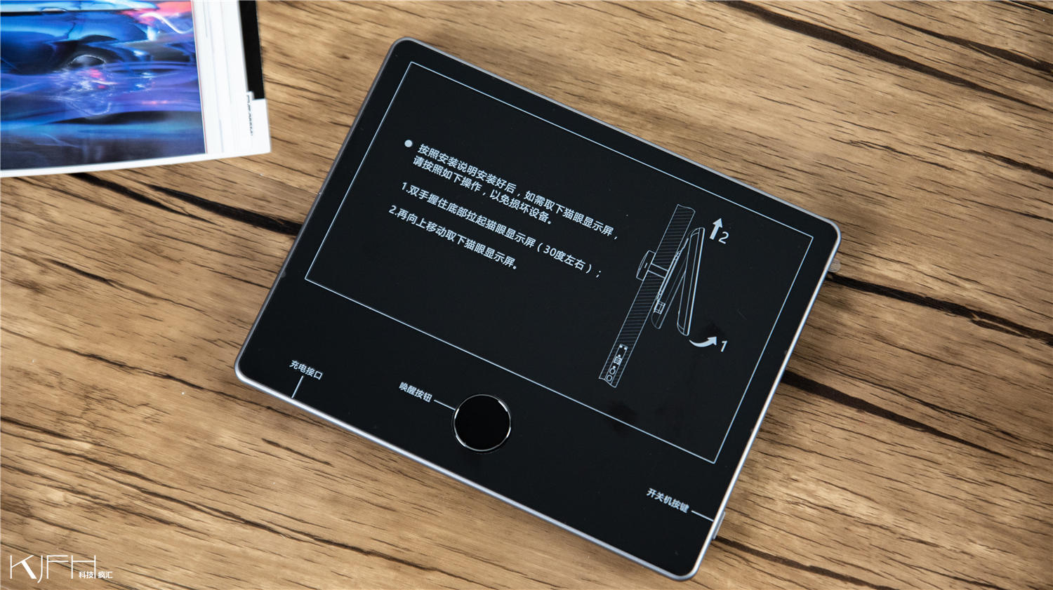 鹿客智能猫眼青春版和cvt的区别,鹿客智能猫眼catx缺点