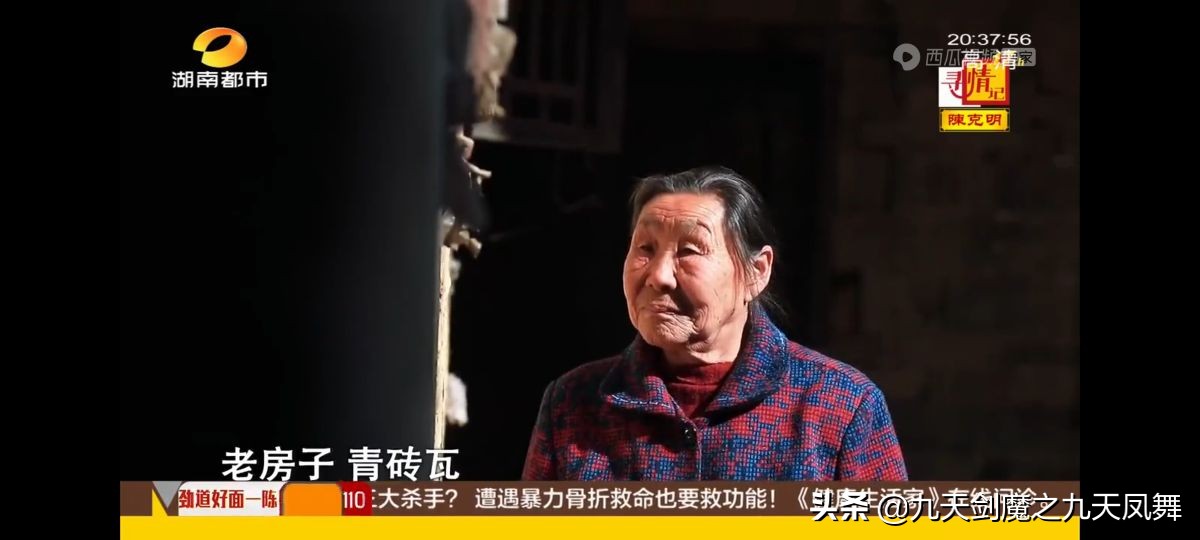 一个名门闺秀迟到了八十年的心愿