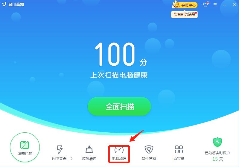 win10安装net3.5后开机慢,老电脑装win10开机特别慢怎么处理