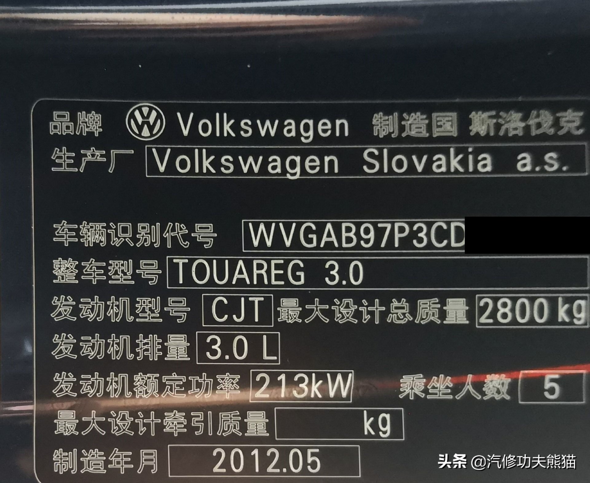 能拉动波音747的大众神车途锐烧机油治理，修完了又可以拉飞机了