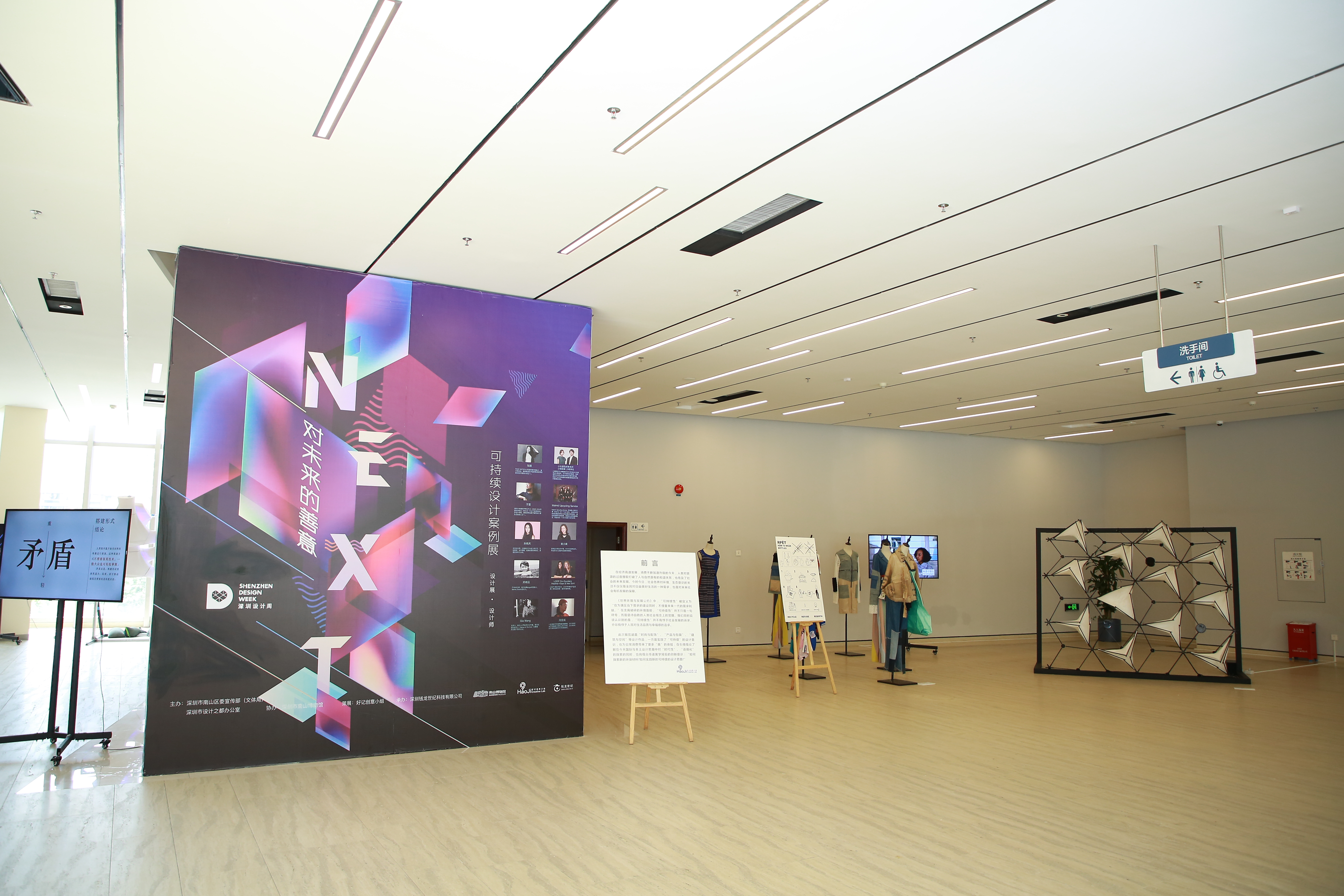 深圳设计周展馆最新消息,深圳设计周展会2023灯光展览