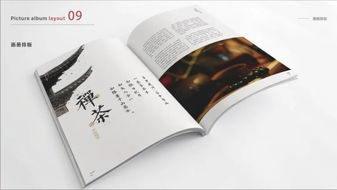 优逸客培养怎样的能力,优逸客平面设计实例