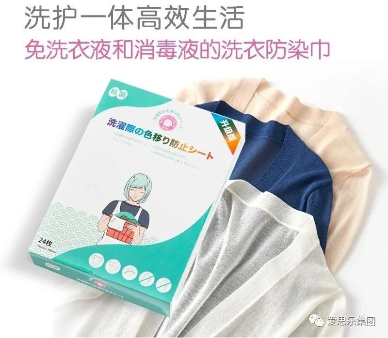 衣服穿着老是有臭味怎么办,不要让衣服掩盖了你的气质