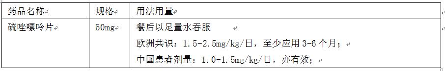 腹痛、腹泻、粘液脓血便，我是不是和前日本首相安倍得了一个病？
