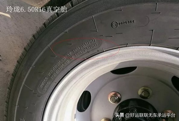 货车轮胎一般胎压多少合适呀,卡车轮胎怎么调胎压图解