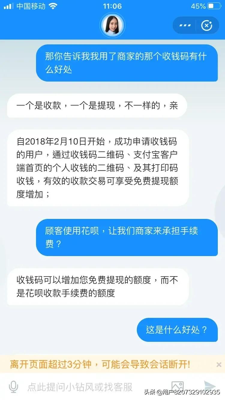 商业版收钱码如何申请,收钱码商家如何操作
