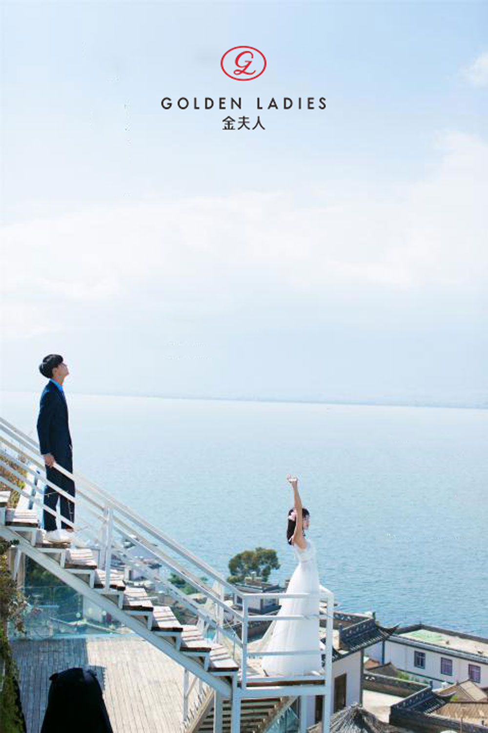 广州金夫人提示：拍摄婚纱照都要提前预约噢！