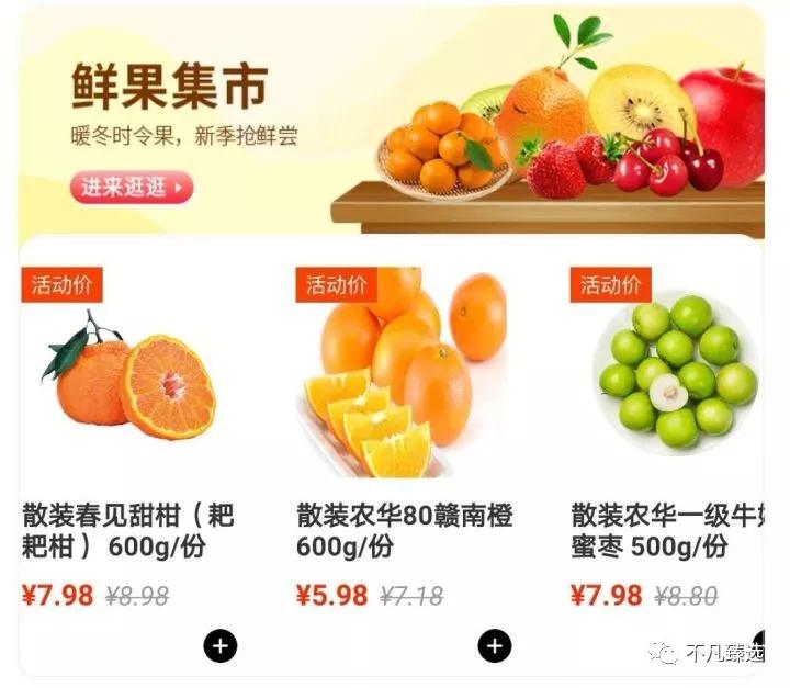 学会这几种小技巧在家不用买菜,学会这几招一辈子不用买菜