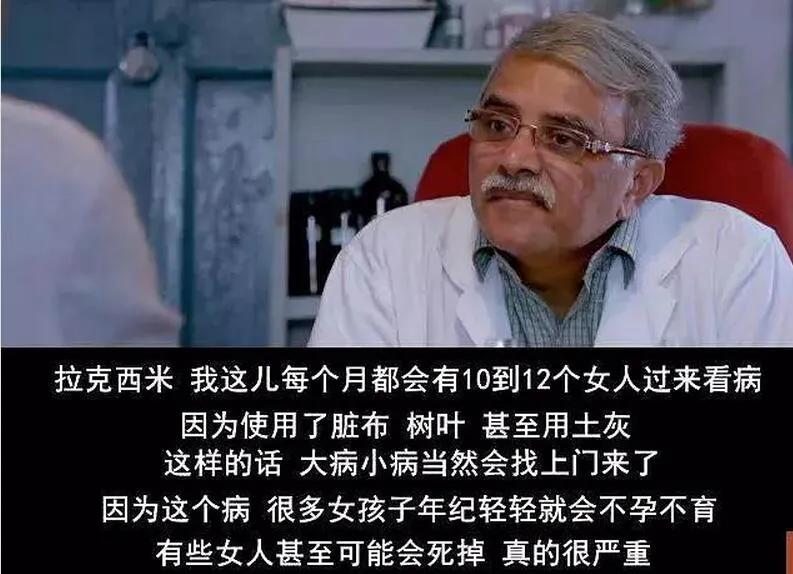 卫生巾看背面还是正面,卫生巾视频评论