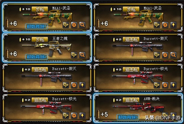 穿越火线cf停运了吗,cf穿越火线会停运吗