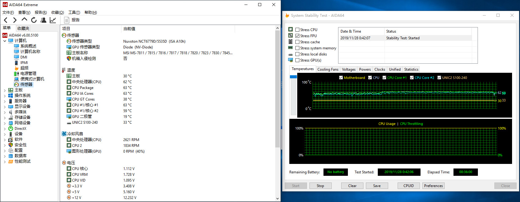 酷鱼小机箱装机,酷鱼s3装机