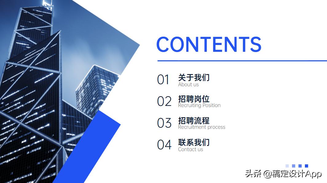 ppt目录怎样做有特色的目录,有哪些好的ppt素材视频