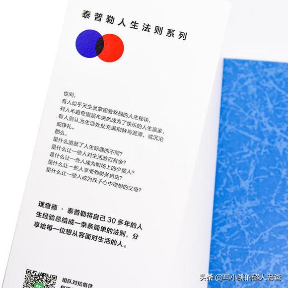 孩子懒惰不懂事怎么教育,孩子懒惰不爱学习怎么教育