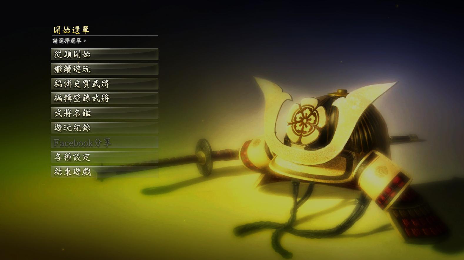 信野14怎么玩,老游新说