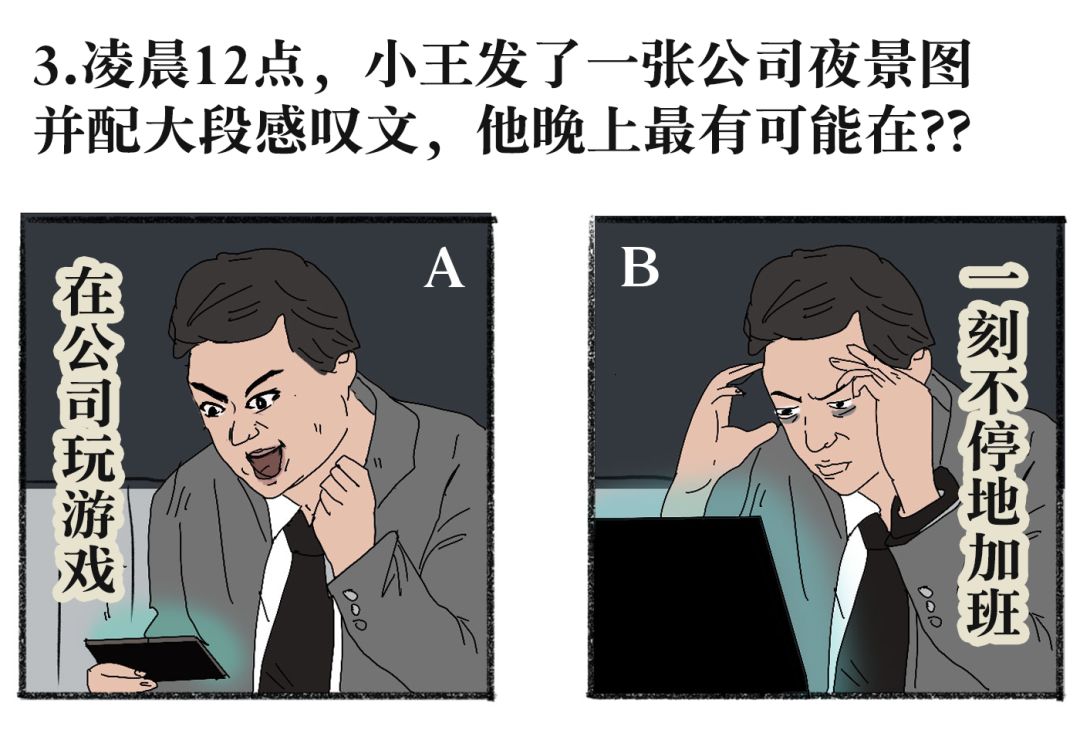 成年人十条潜规则,成人的21个潜规则必须知道