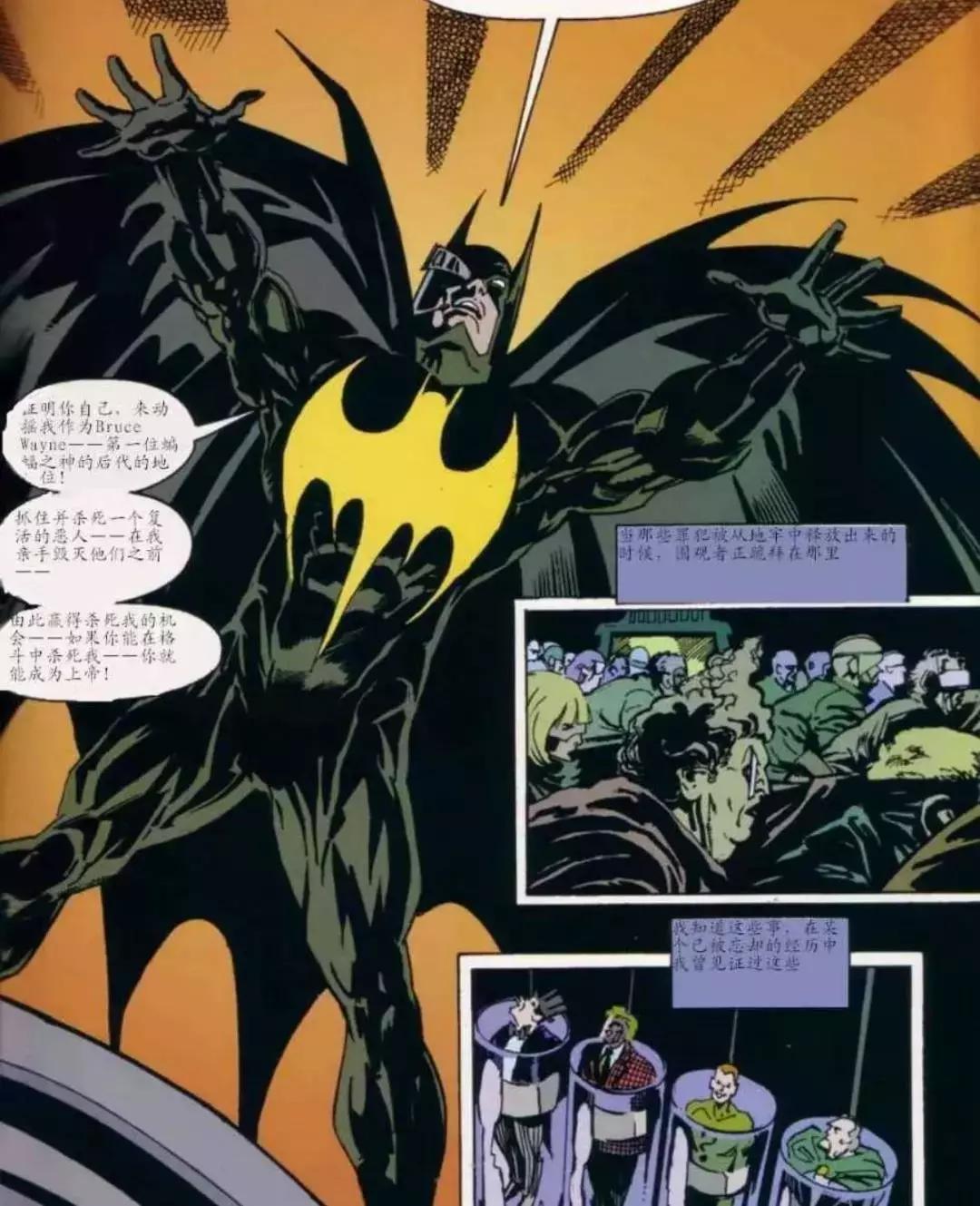 蝙蝠侠小丑最经典一部,蝙蝠侠和小丑合体有多可怕