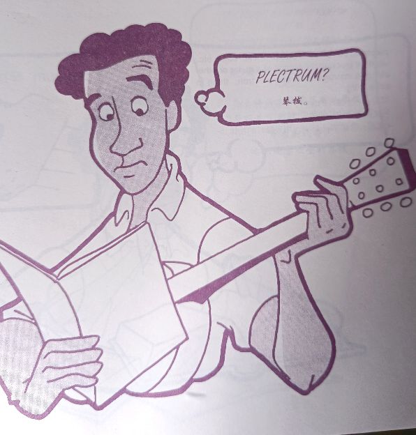 巨变学习法介绍系列理解字义