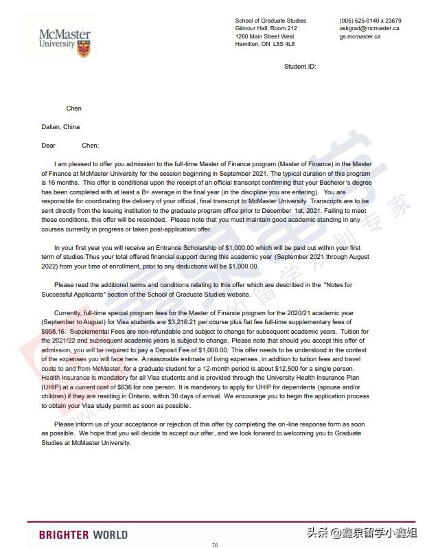 鑫泉留学最新进展,鑫泉留学世界名校