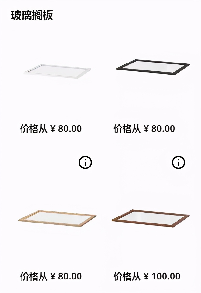 二姑娘花9000买了两个宜家衣柜,还是有点小遗憾