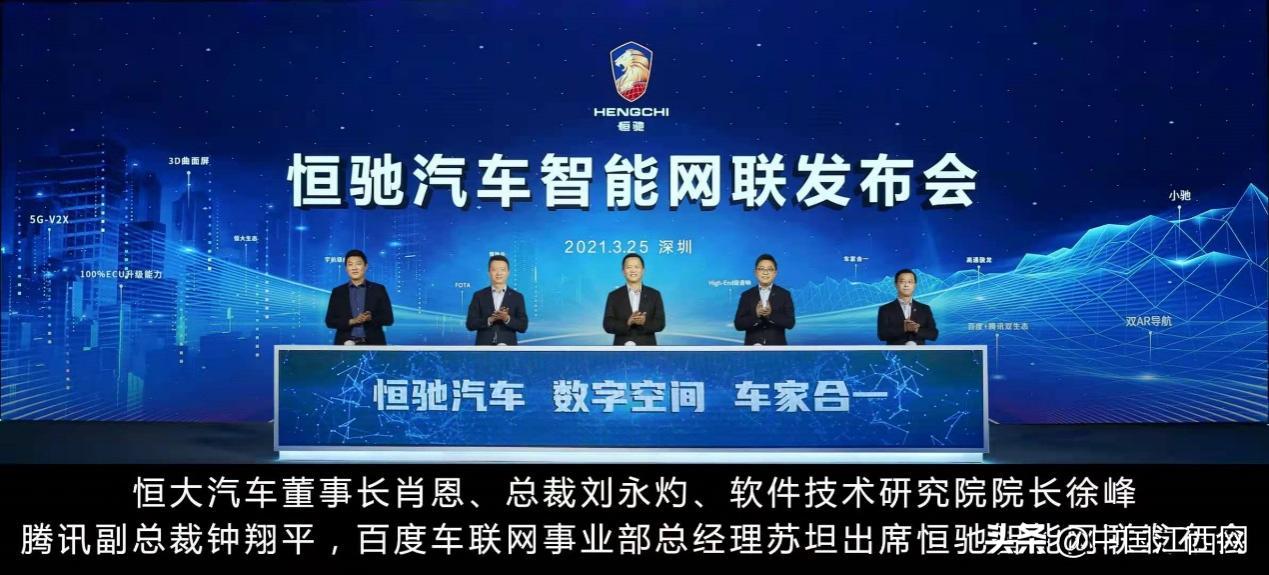 智能网联汽车技术怎么样,智能驾驶黑科技车展