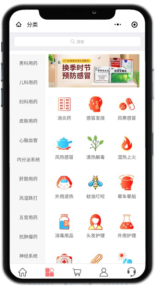 药店太多怎样才能占优势提高客流,增加药店客流的办法