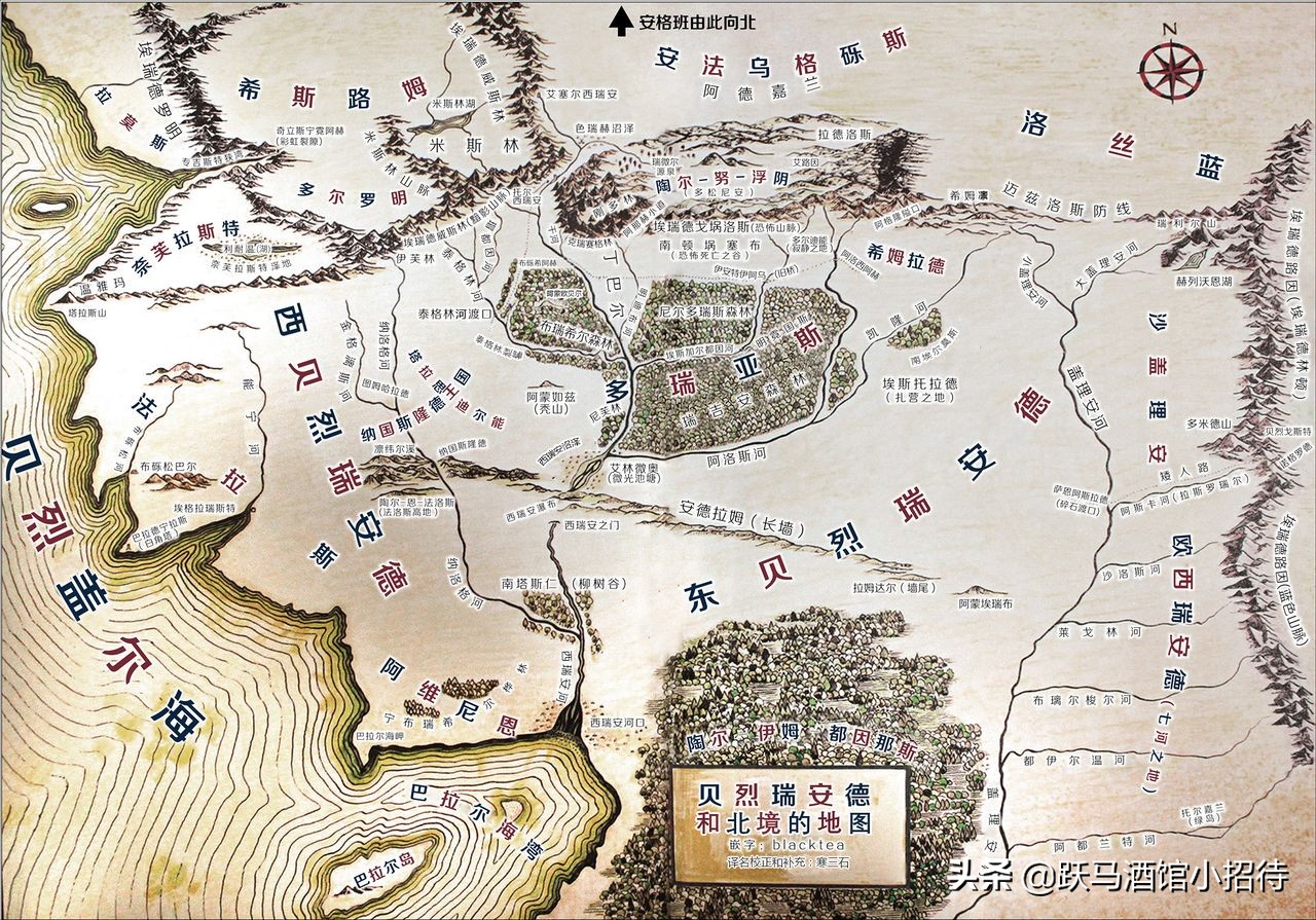 《指环王》的历史时间线,指环王全史