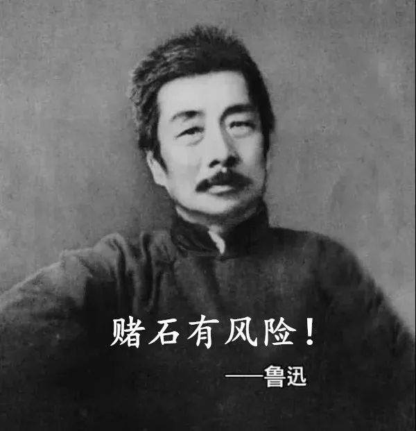 翡翠原石马崇仁 (翡翠大王马崇仁讲解翡翠赌石知识)