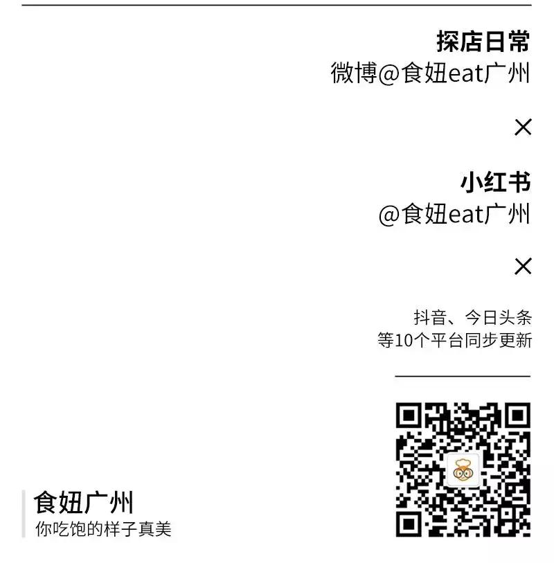 架着凶器吃濑尿虾，简单又粗暴