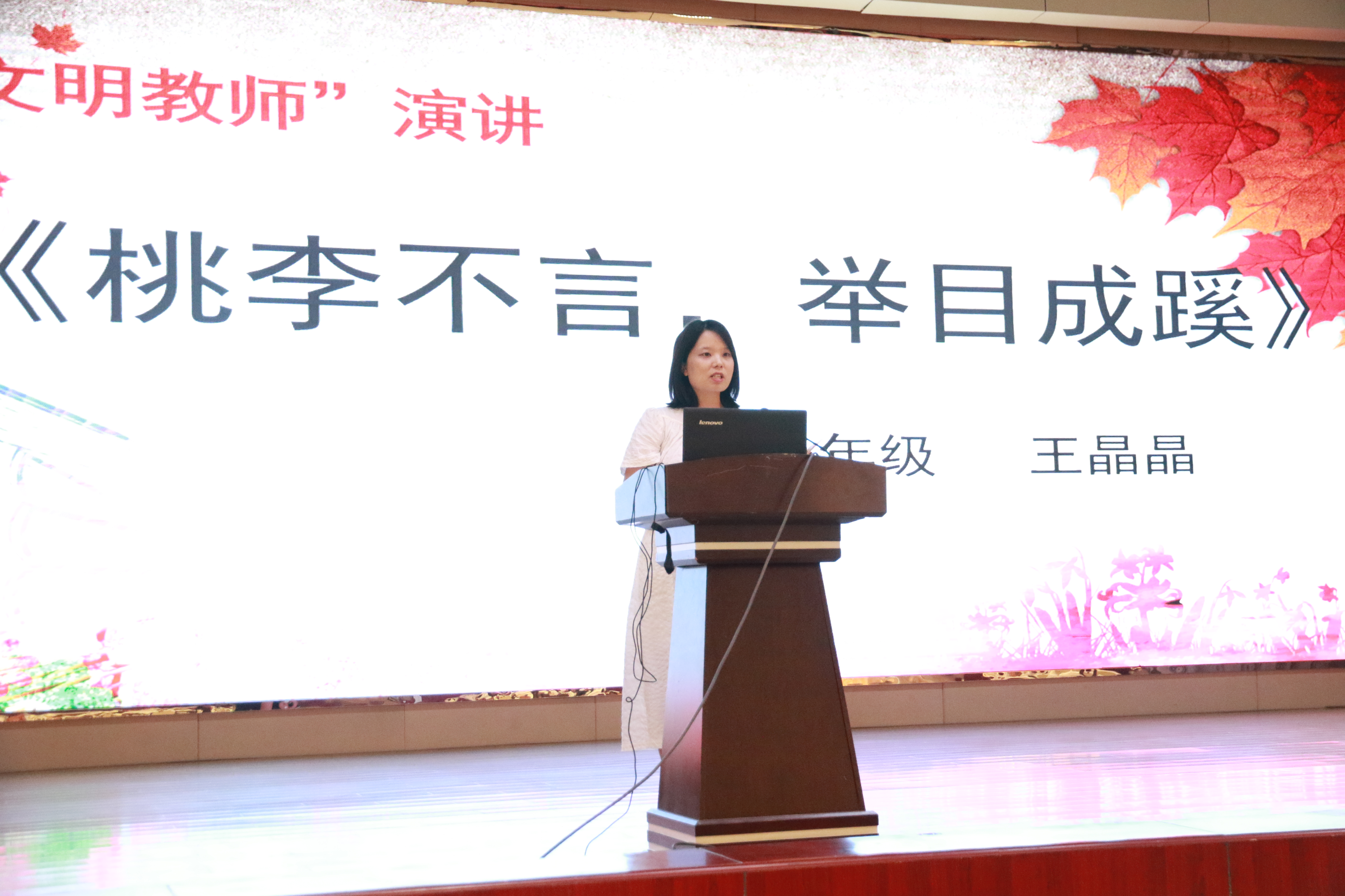 汝州二高2024演讲比赛,新密二高讲座