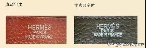 中检奢侈品包包鉴定师课程,鉴别师鉴别爱马仕