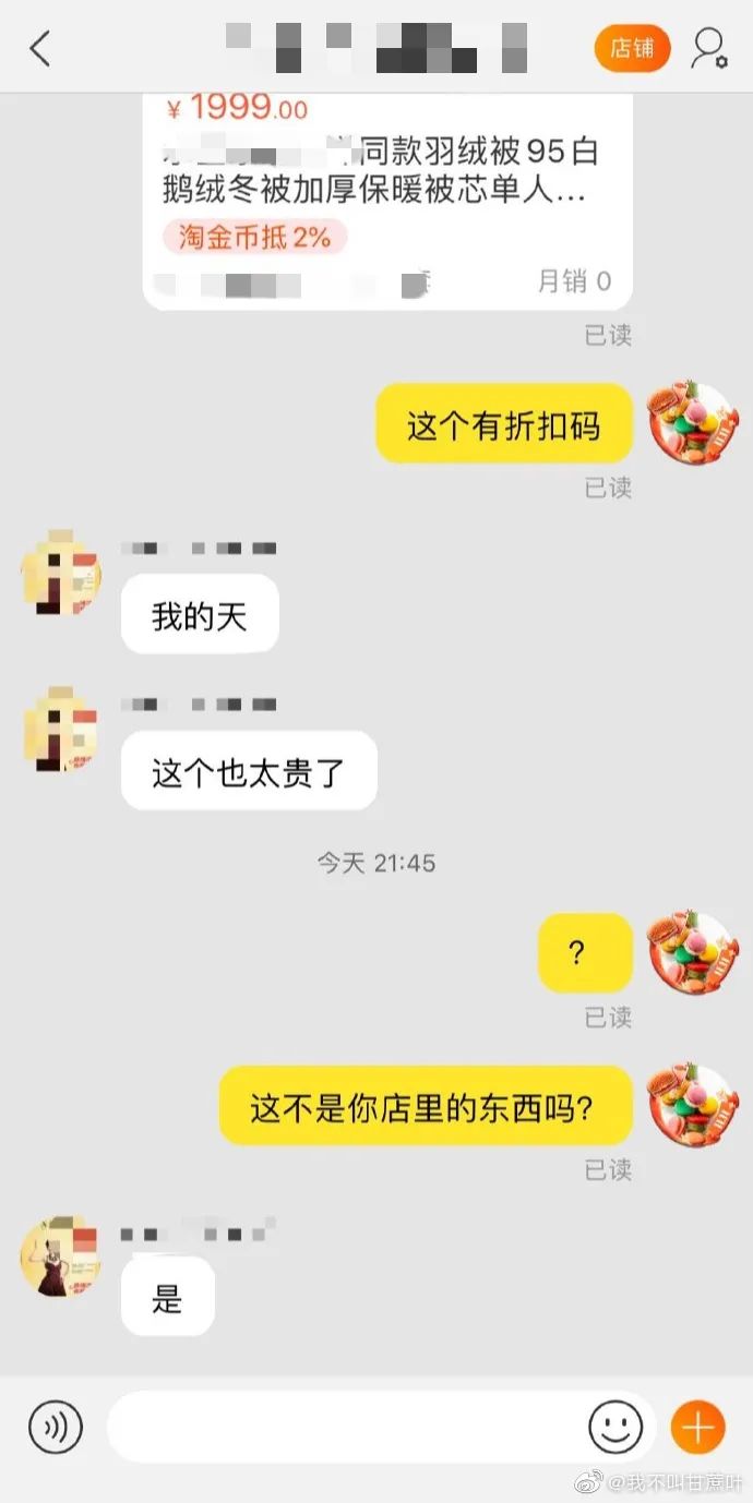 现在客服都这么厉害吗,现在的客服怎么都这样啊