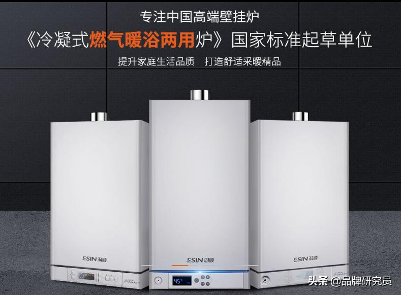 羽顺热能壁挂炉哪里买,羽顺壁挂炉联系方式