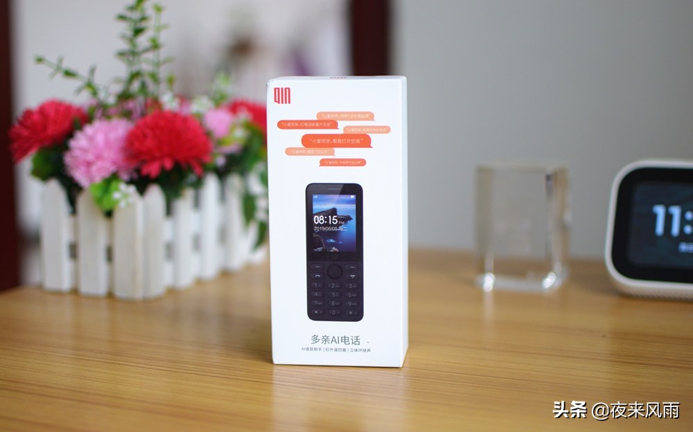 多亲AI电话QF9：年轻人第一台老年机，老年人第一台智能机