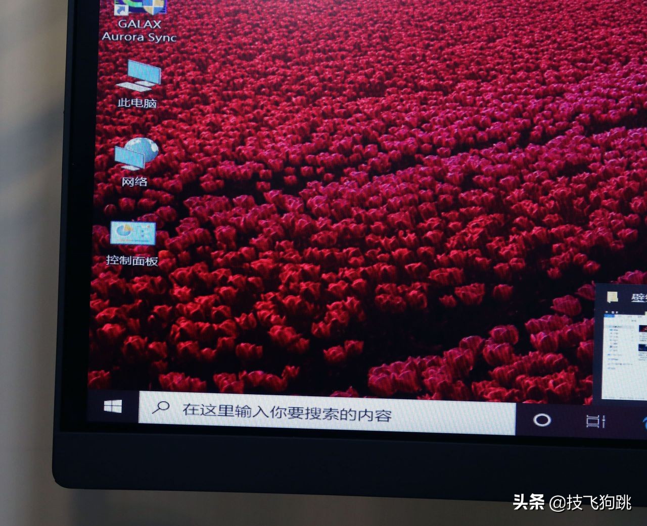 小米剑指显示器领域，小米34寸144Hz高刷新曲面带鱼屏上手体验