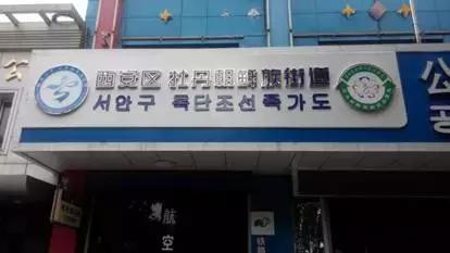 日语和韩语的区别应该学哪个,日语和韩语哪个更有用