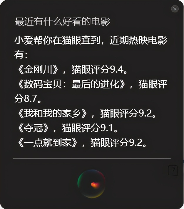 小米小爱鼠标连接两台电脑,小米小爱鼠标mac