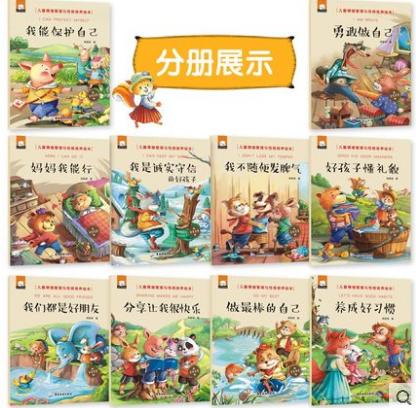 孩子经常有小偷小摸撒谎的行为,小孩小偷小摸要怎样才能教育好