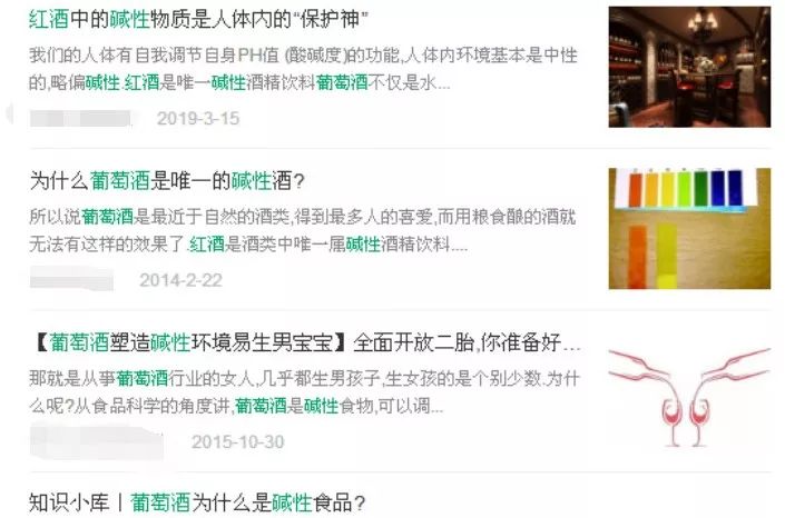 中国酒商的营销方式,揭秘酒商三大套路