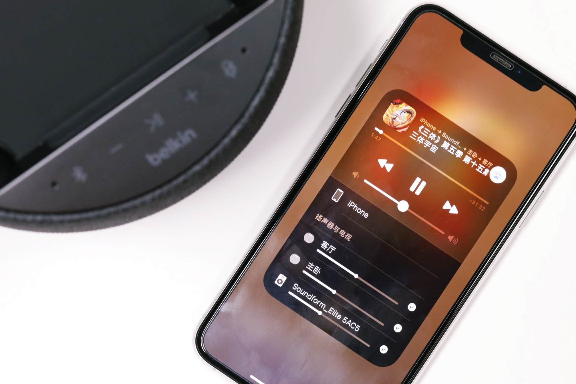 Belkin帝瓦雷音箱，实现AirPlay2全屋音乐无线组网