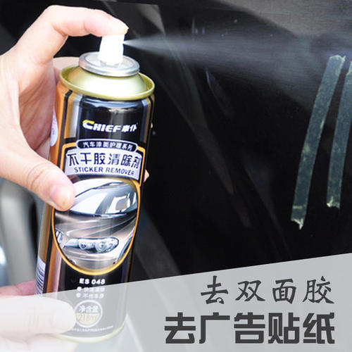 墙上的广告胶怎么除掉没有除胶剂,墙上广告胶怎么清理干净